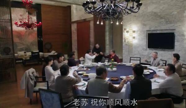 都挺好第8集分集剧情介绍