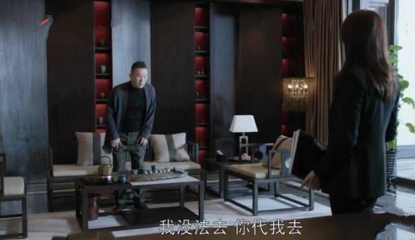 都挺好第8集分集剧情介绍