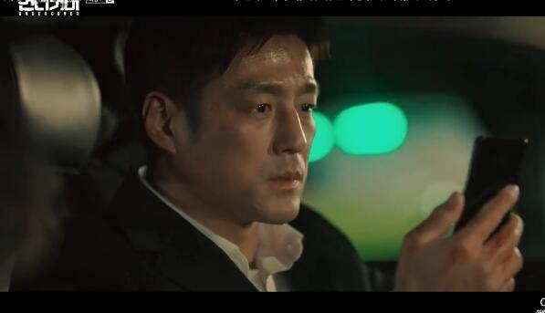 韩剧卧底第13集分集剧情介绍