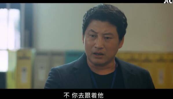 韩剧卧底第6集分集剧情介绍