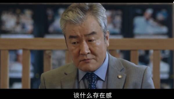 韩剧卧底第8集分集剧情介绍