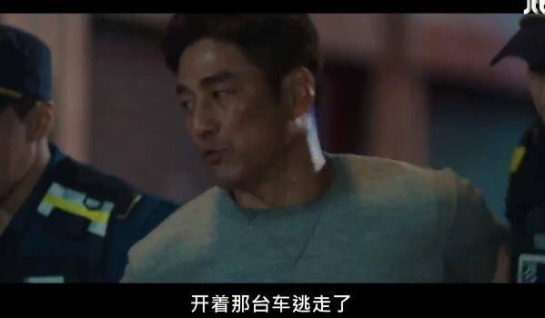 韩剧卧底第9集分集剧情介绍