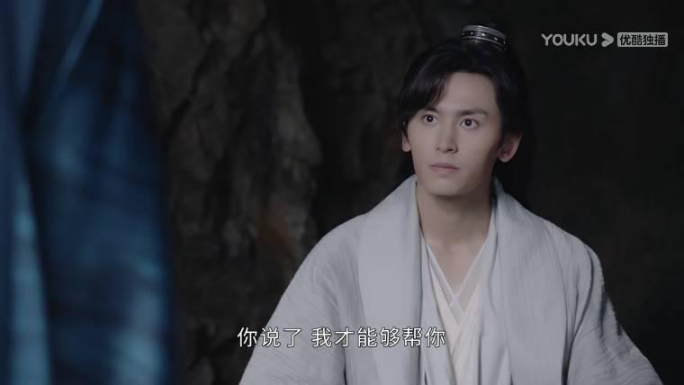 山河令第16集分集剧情介绍