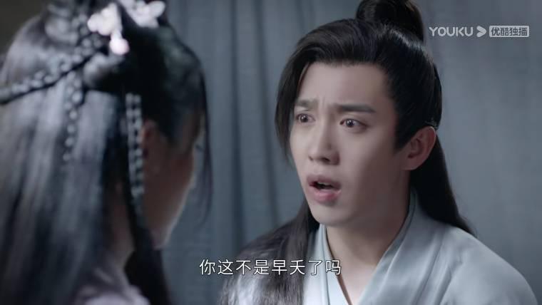 山河令第17集分集剧情介绍