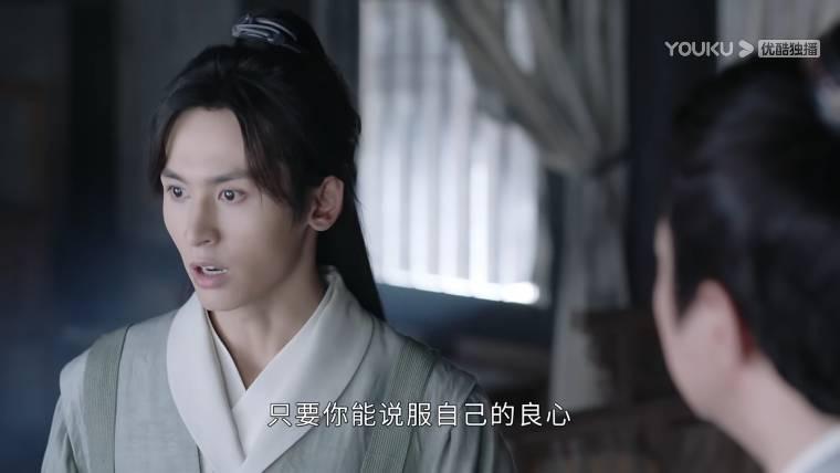 山河令第24集分集剧情介绍
