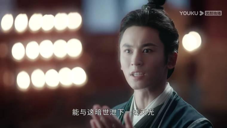 山河令第29集分集剧情介绍