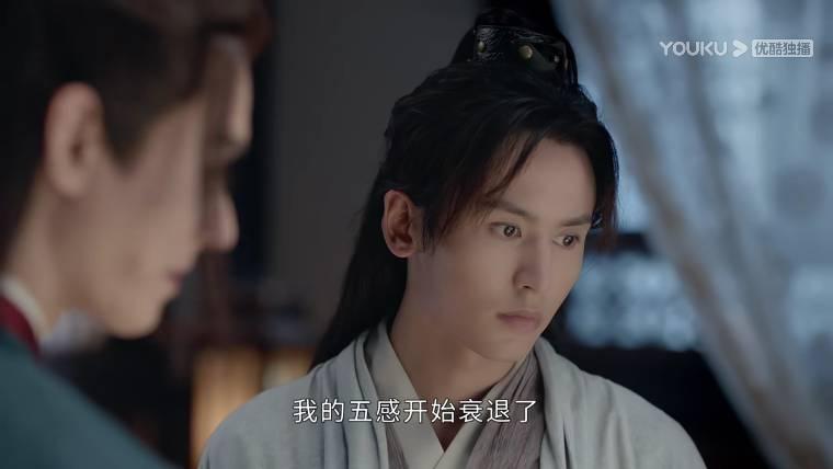山河令第9集分集剧情介绍
