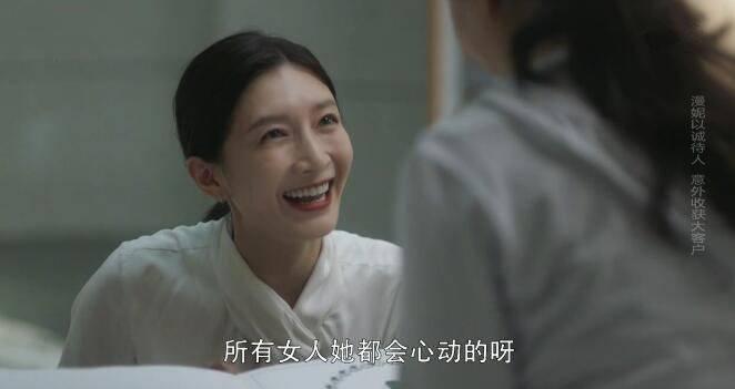 三十而已第1集分集剧情介绍