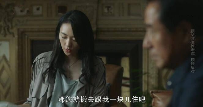 三十而已第10集分集剧情介绍