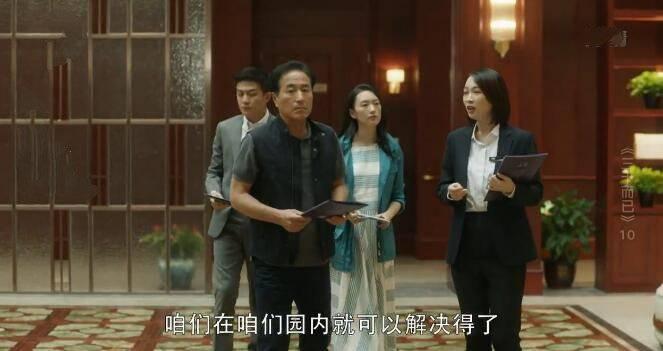 三十而已第10集分集剧情介绍