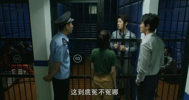 三十而已第12集分集剧情介绍