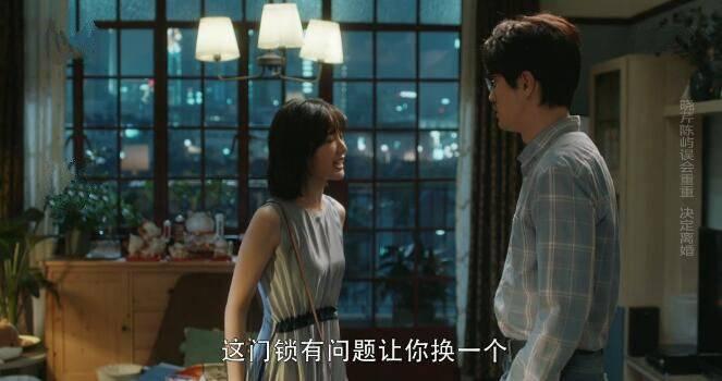 三十而已第12集分集剧情介绍