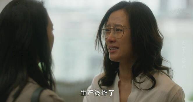 三十而已第13集分集剧情介绍