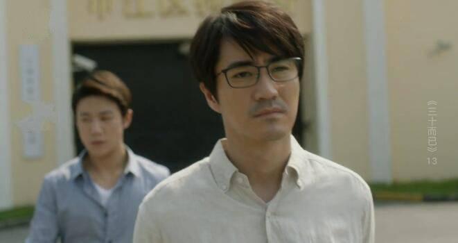 三十而已第13集分集剧情介绍