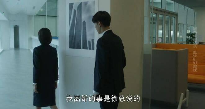 三十而已第16集分集剧情介绍