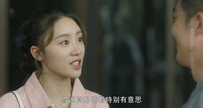三十而已第16集分集剧情介绍