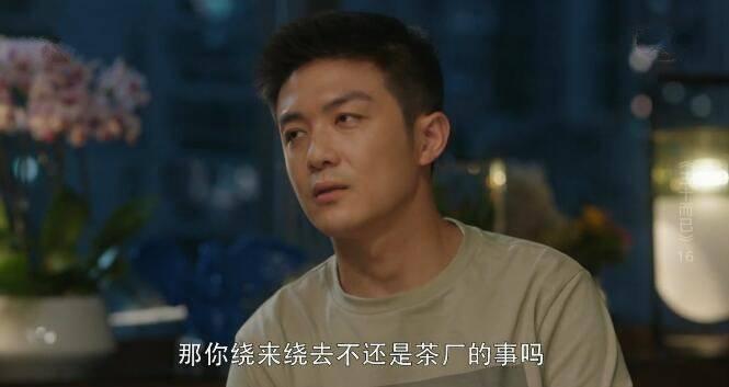 三十而已第16集分集剧情介绍