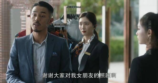 三十而已第17集分集剧情介绍