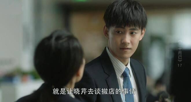 三十而已第17集分集剧情介绍