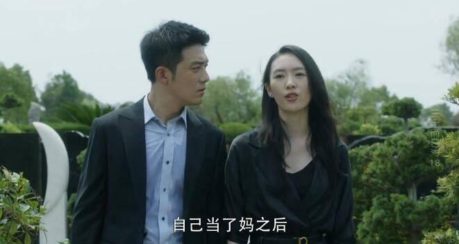 三十而已第18集分集剧情介绍
