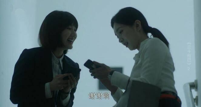 三十而已第2集分集剧情介绍