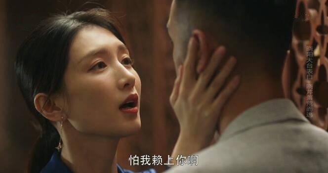 三十而已第20集分集剧情介绍