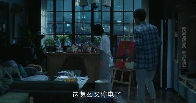 三十而已第21集分集剧情介绍