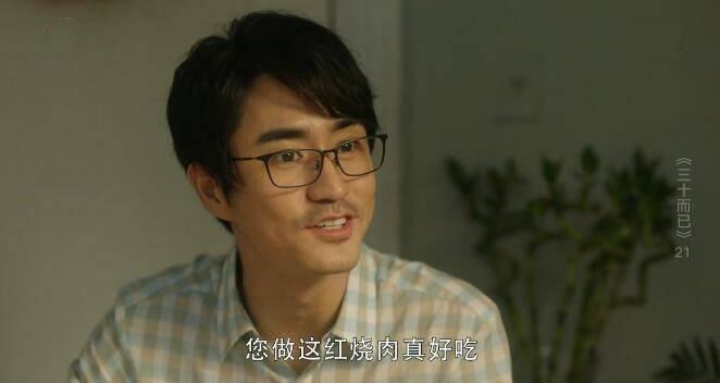 三十而已第21集分集剧情介绍