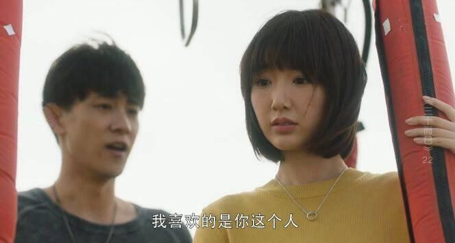 三十而已第22集分集剧情介绍