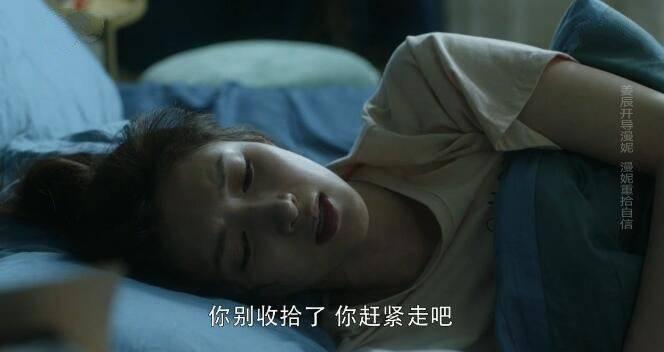 三十而已第25集分集剧情介绍
