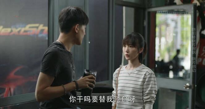 三十而已第26集分集剧情介绍
