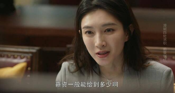 三十而已第26集分集剧情介绍