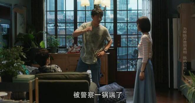三十而已第27集分集剧情介绍
