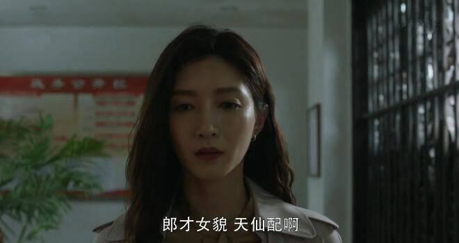 三十而已第31集分集剧情介绍