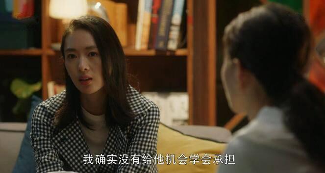 三十而已第41集分集剧情介绍