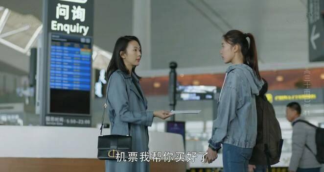 三十而已第41集分集剧情介绍