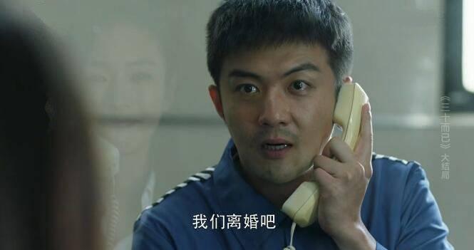 三十而已第43集分集剧情介绍