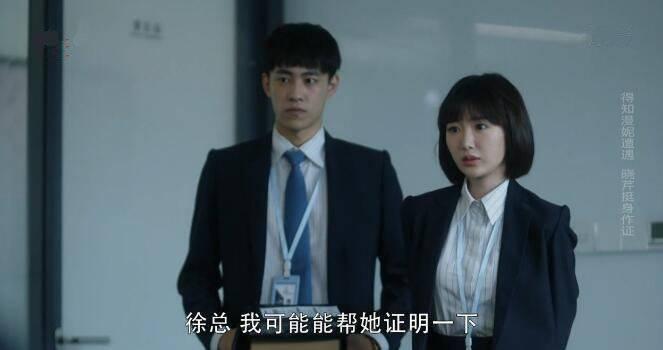 三十而已第6集分集剧情介绍