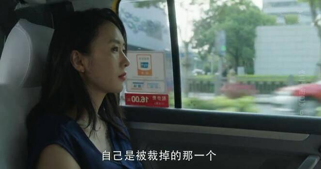 三十而已第6集分集剧情介绍