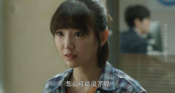 三十而已第7集分集剧情介绍