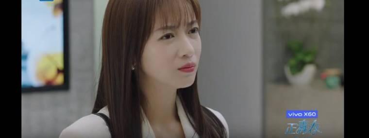 正青春第11集分集剧情介绍