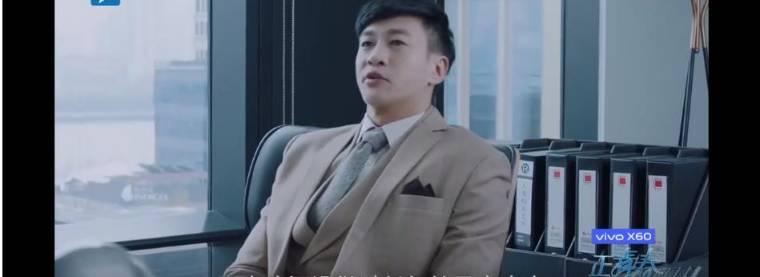 正青春第12集分集剧情介绍