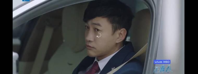正青春第14集分集剧情介绍