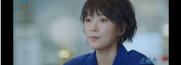 正青春第19集分集剧情介绍