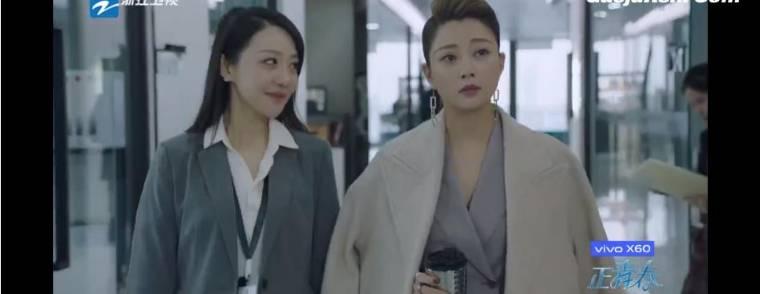 正青春第36集分集剧情介绍