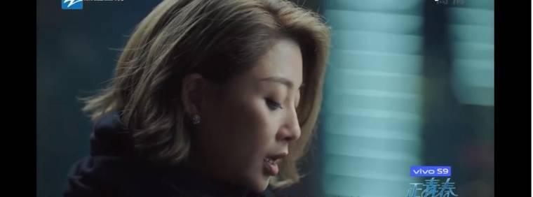 正青春第45集分集剧情介绍