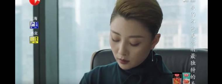 正青春第8集分集剧情介绍