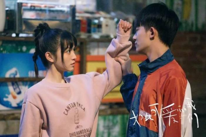 如此可爱的我们第13集分集剧情介绍