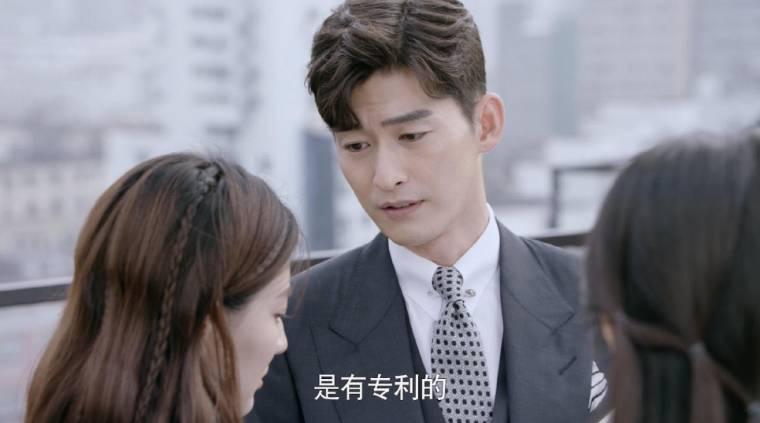 若你安好便是晴天第1集分集剧情介绍