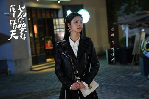 若你安好便是晴天第17集分集剧情介绍